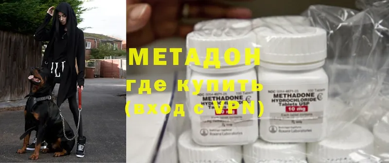 Какие есть наркотики Рыбное A-PVP  Гашиш  Вейп ТГК  Амфетамин  Cocaine  Бошки Шишки 