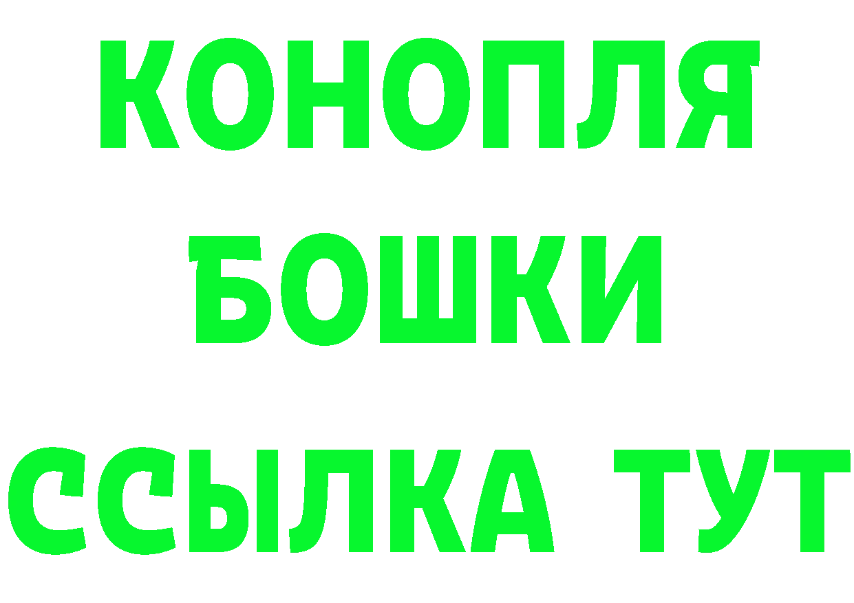 МДМА VHQ зеркало дарк нет гидра Рыбное