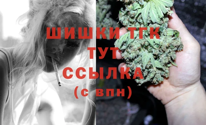 МАРИХУАНА White Widow  Рыбное 